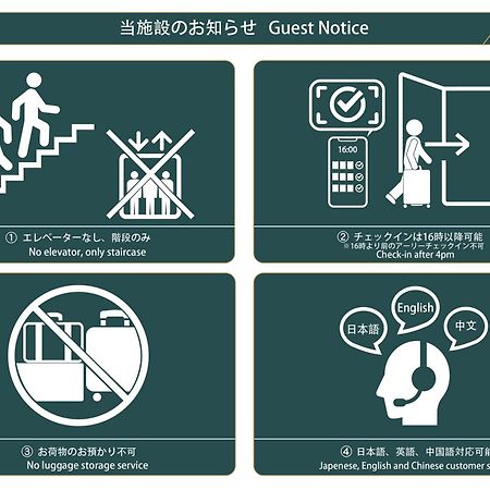 Nestay Suite Tokyo Shibuya Екстер'єр фото
