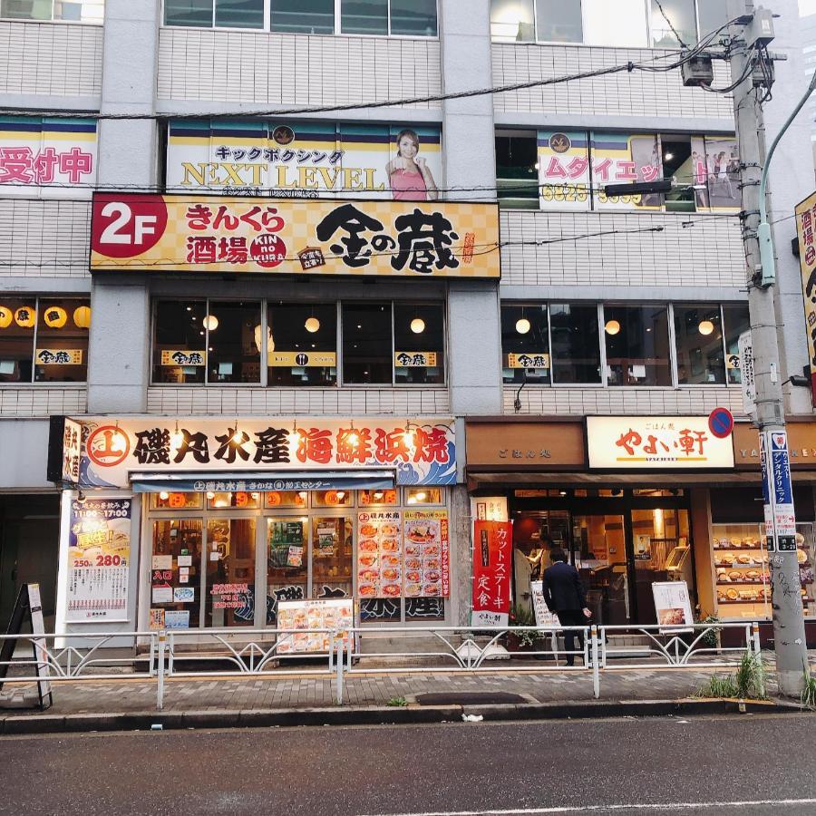 Nestay Suite Tokyo Shibuya Екстер'єр фото